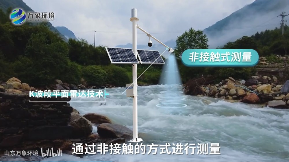 全自動(dòng)監(jiān)測水位雨量站——自動(dòng)監(jiān)測水位雨量站